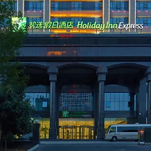 Express Luoyang Center By Ihg **** Лоян